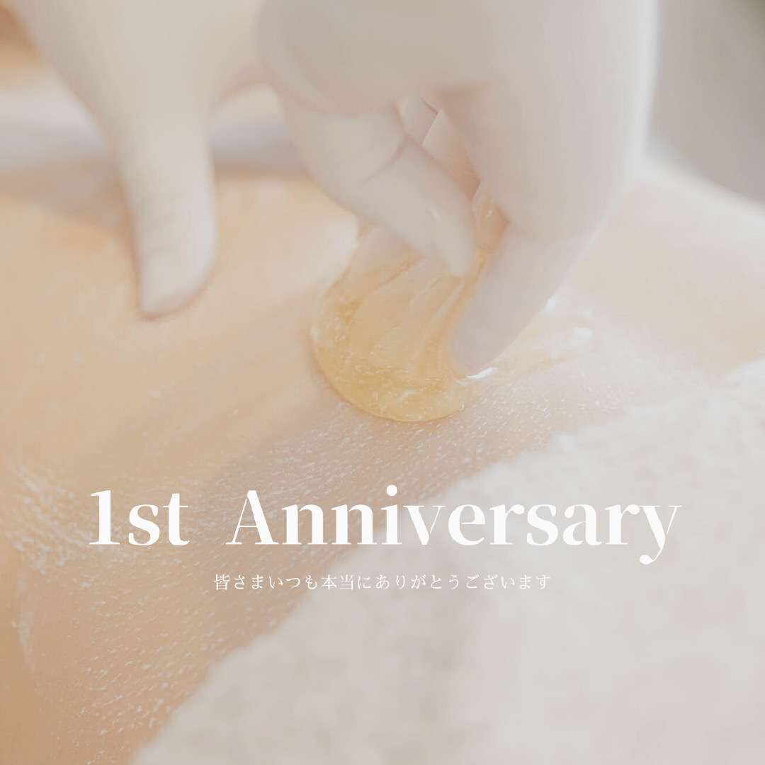 1周年を迎えることができました！！