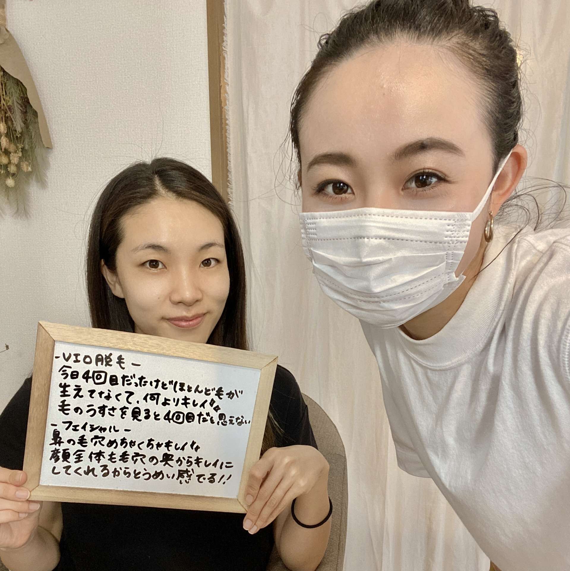 4回目だと思えない毛のうすさ　〔VIO脱毛　口コミ〕