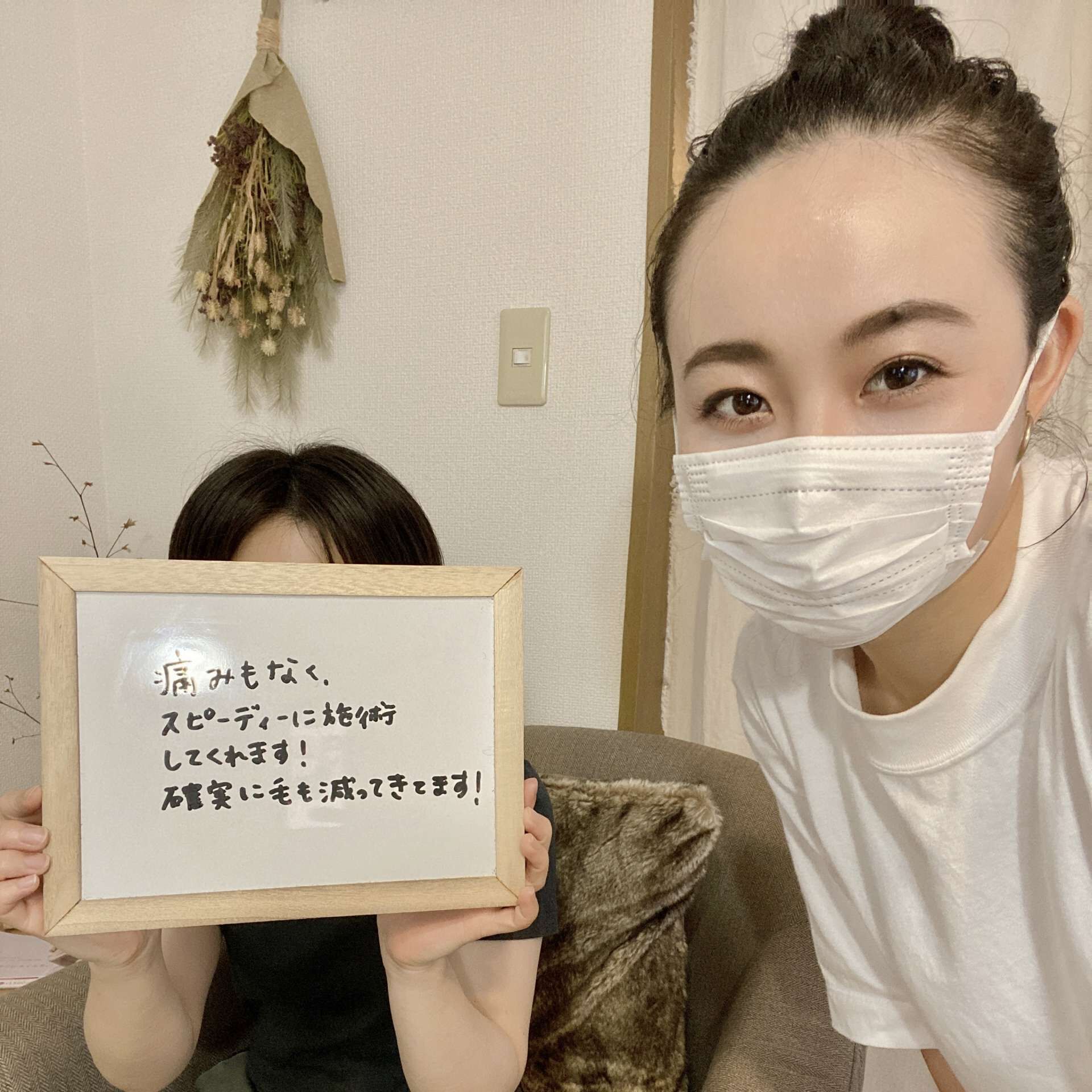 確実に毛が減っていきます　〔VIO脱毛　口コミ〕