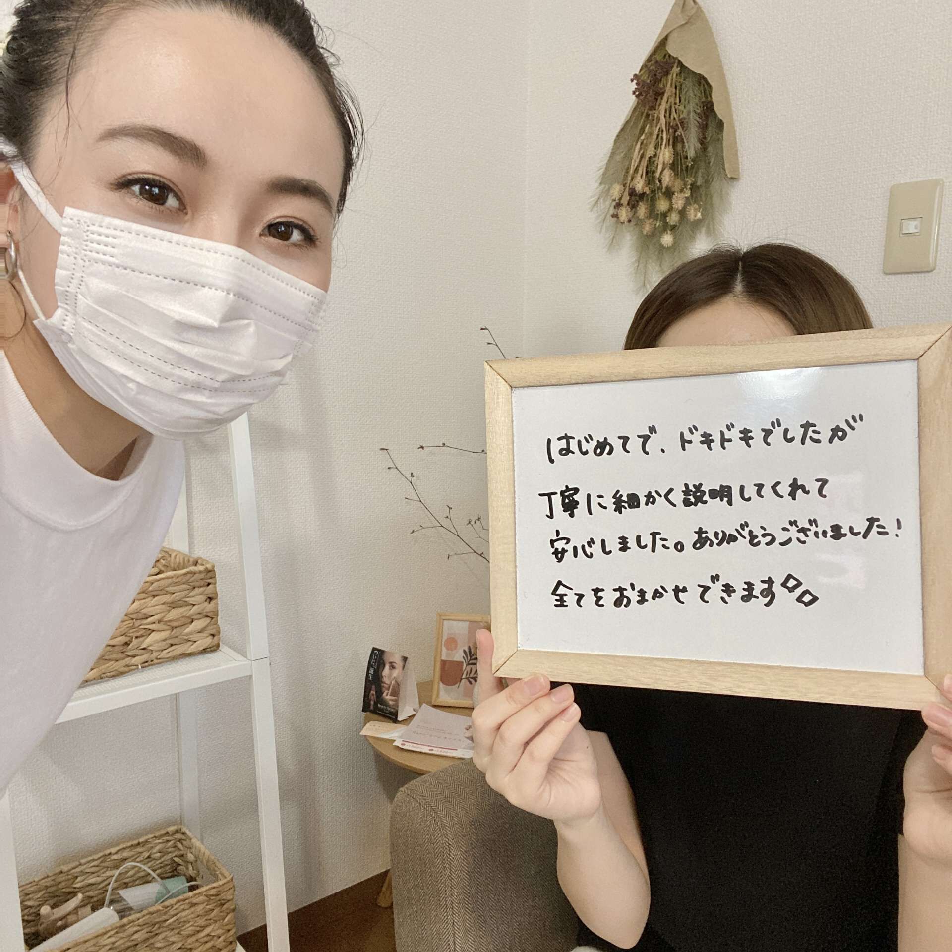 全てをお任せできます　〔VIO脱毛　口コミ〕