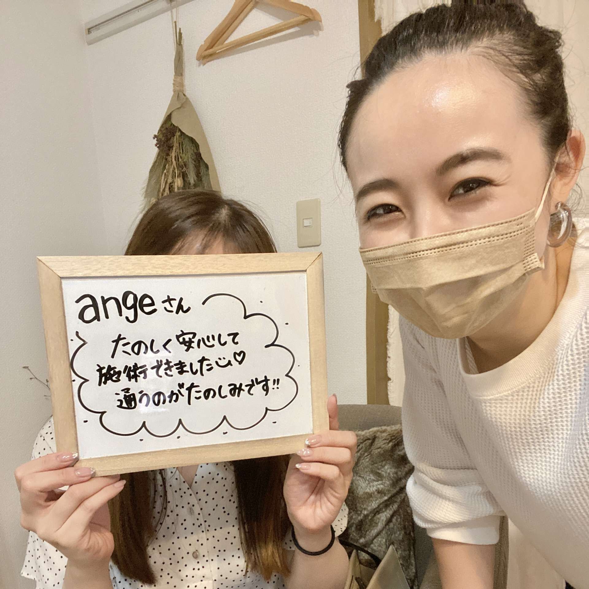 通うのが楽しみです　〔VIO脱毛　口コミ〕