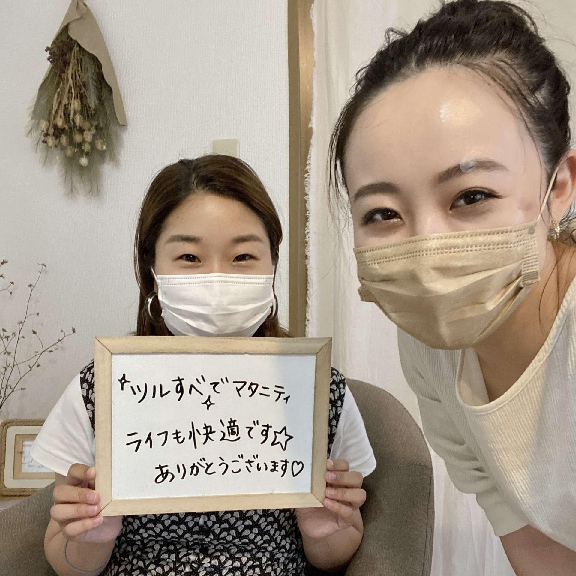 マタニティライフも快適です　〔VIO脱毛　口コミ〕