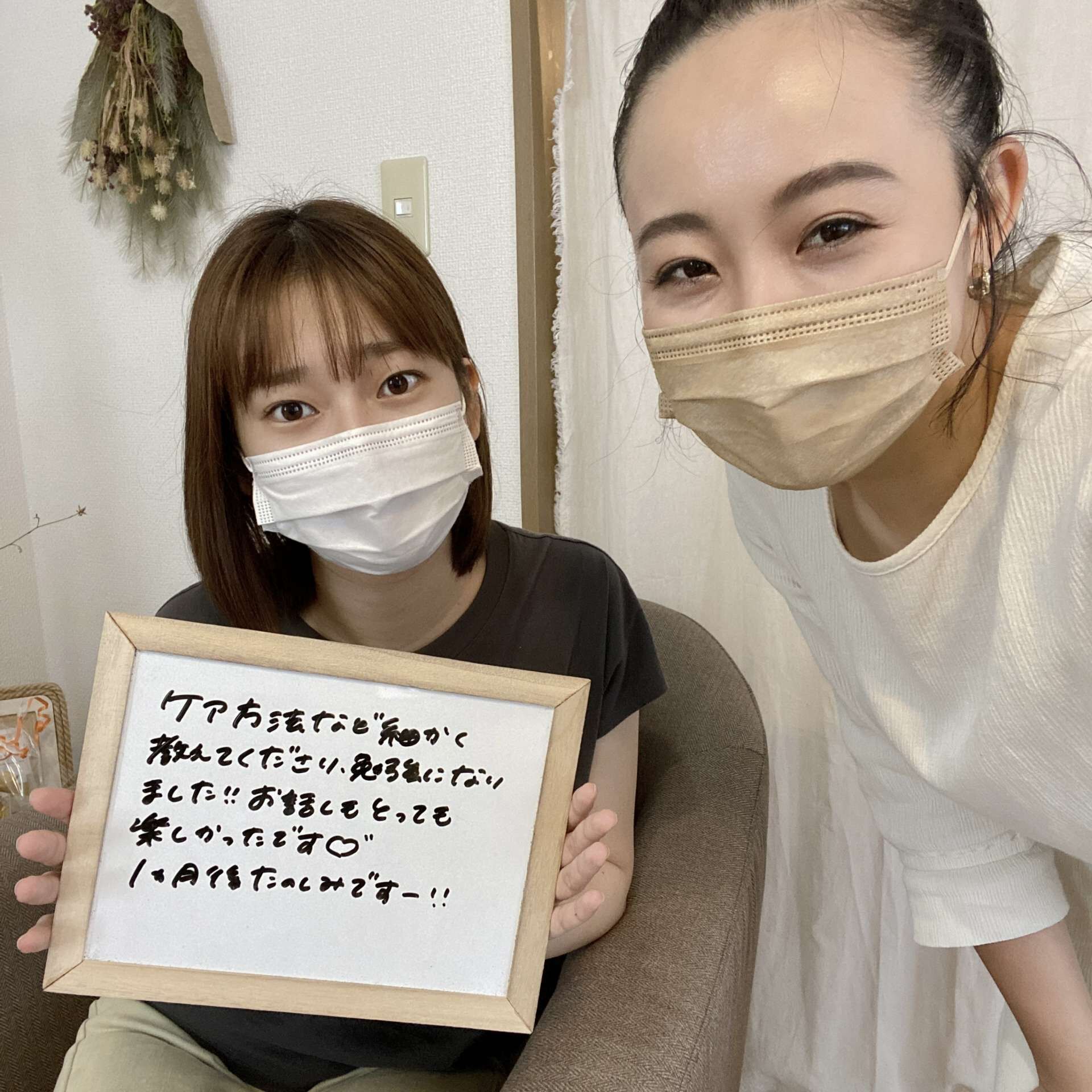 １ヶ月後たのしみです　〔VIO脱毛　口コミ〕