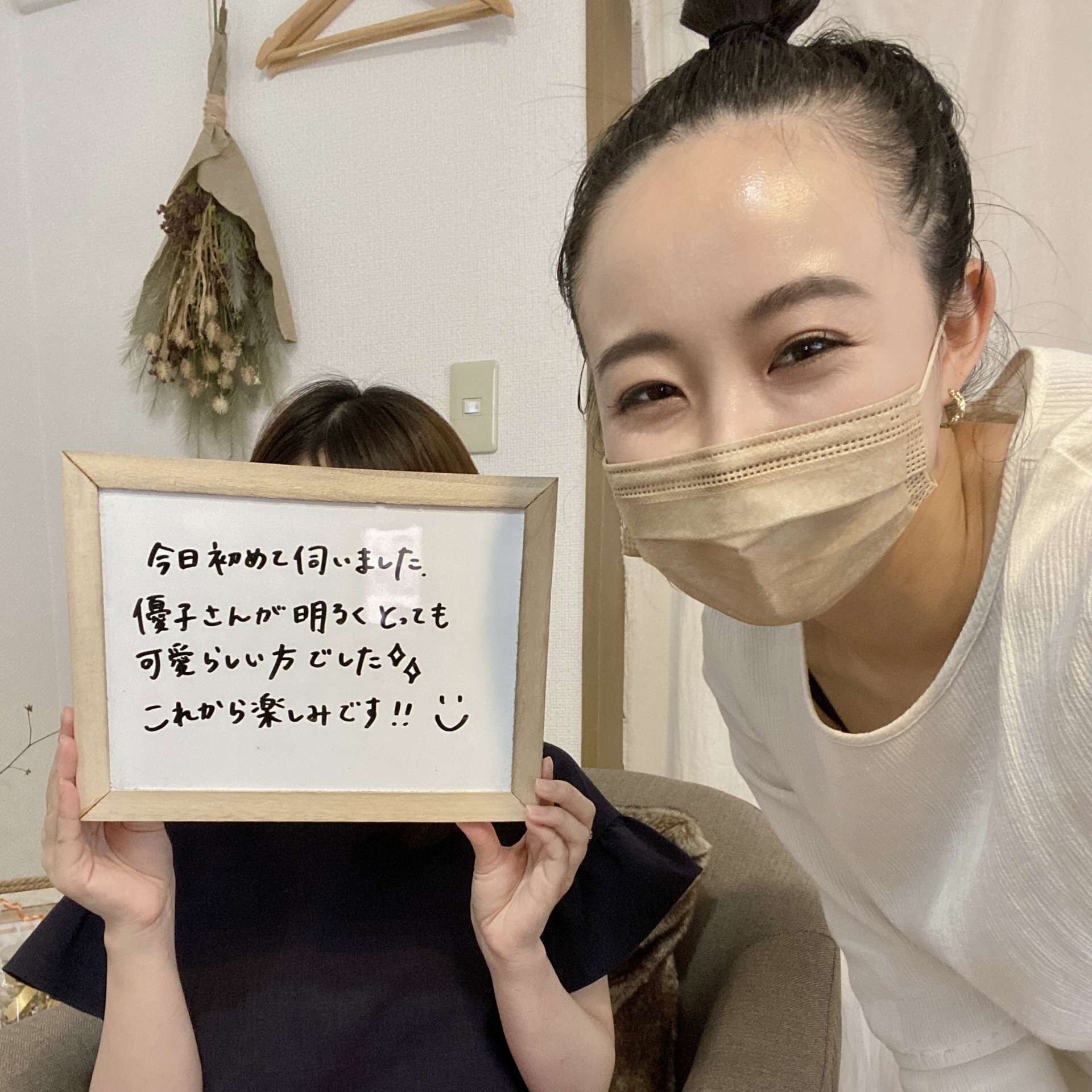 初めて伺いました　〔VIO脱毛　口コミ〕