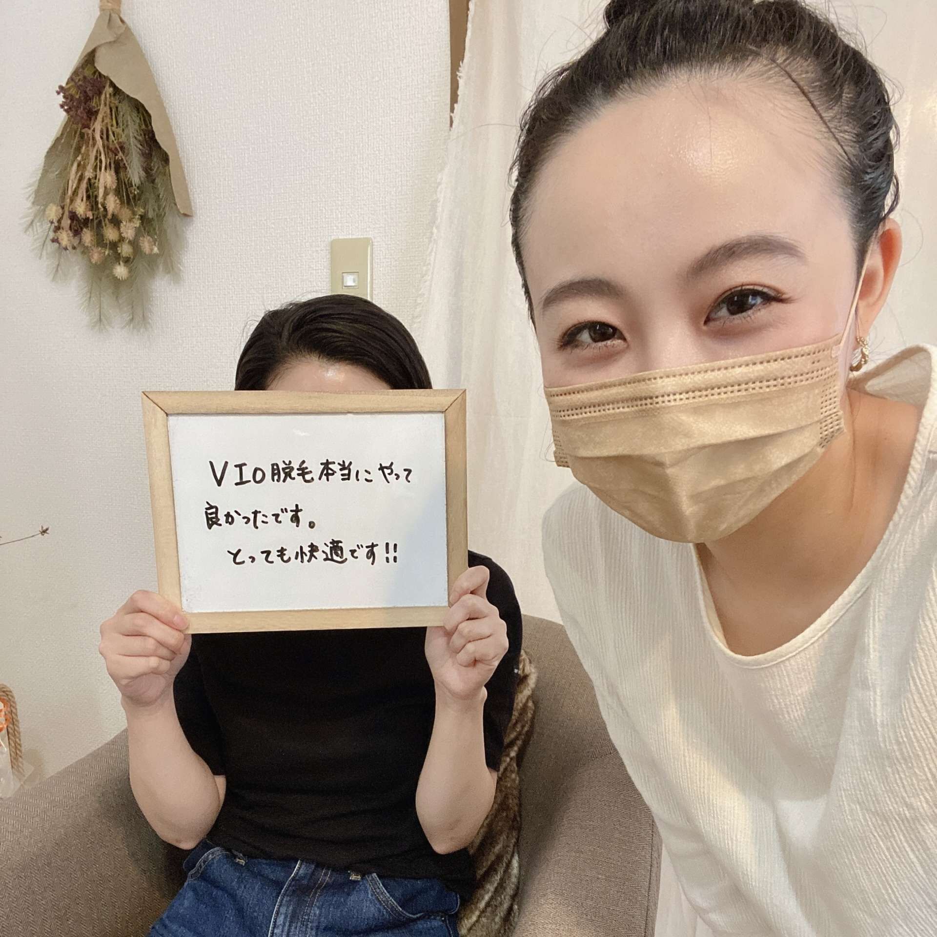 VIO脱毛本当にやって良かったです　〔VIO脱毛　口コミ〕